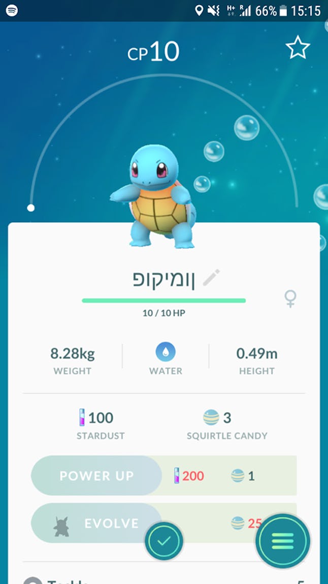 Pokemon Go Issues Hebrew And Arabic Backwards Text Bug Still Exists A Full Year After Launch